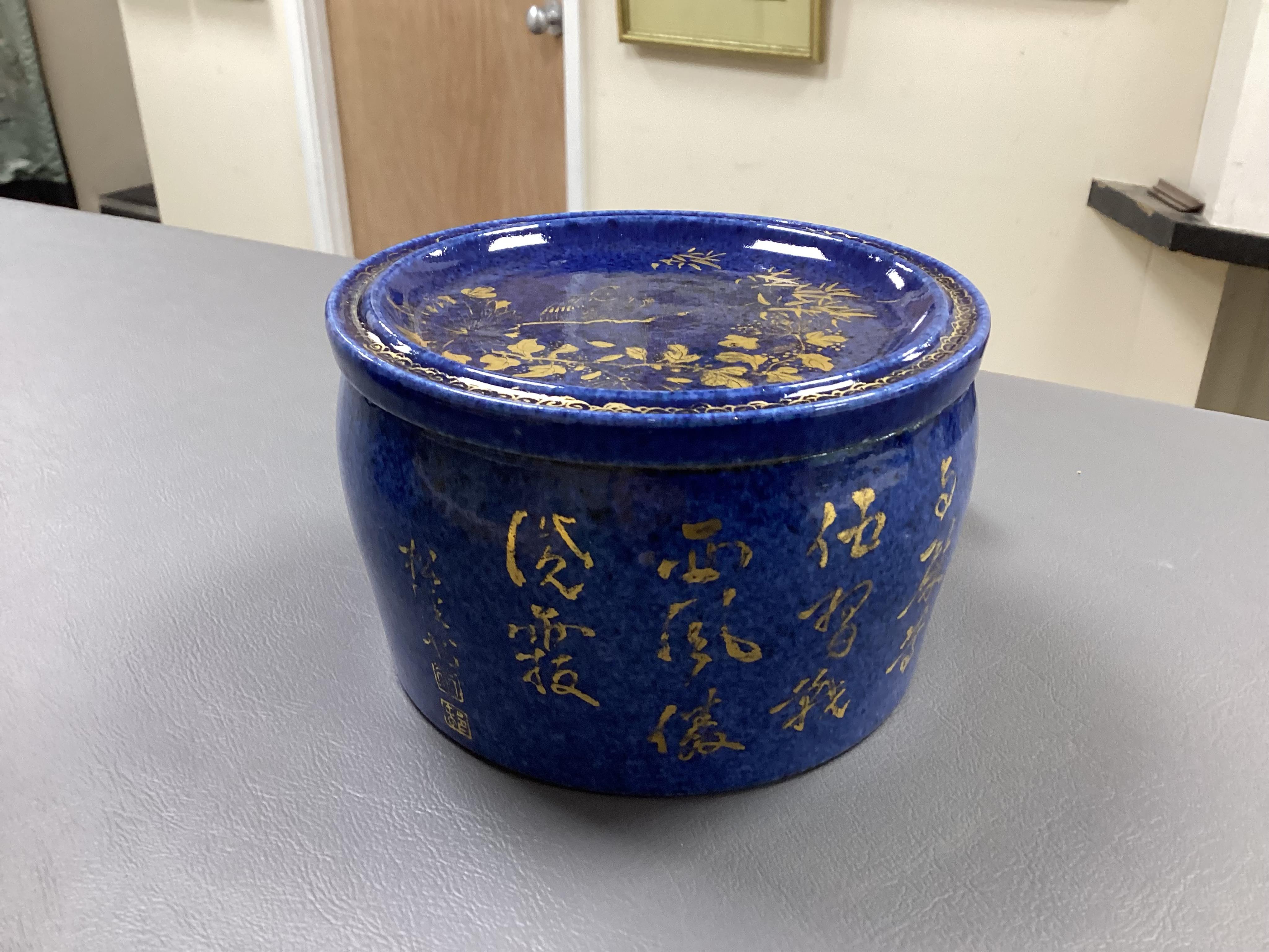 A Chinese gilt-decorated powder blue ‘fighting cricket’ box and cover, Xuande six character mark but later